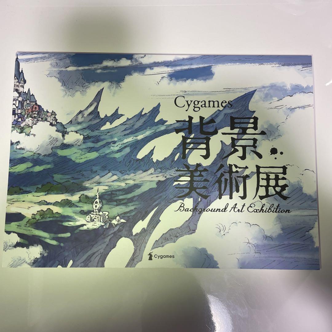 Cygames 背景美術展 背景アート(額縁付き) Cygames背景美術展 2024-2025グッズがCyStoreにて販売開始！