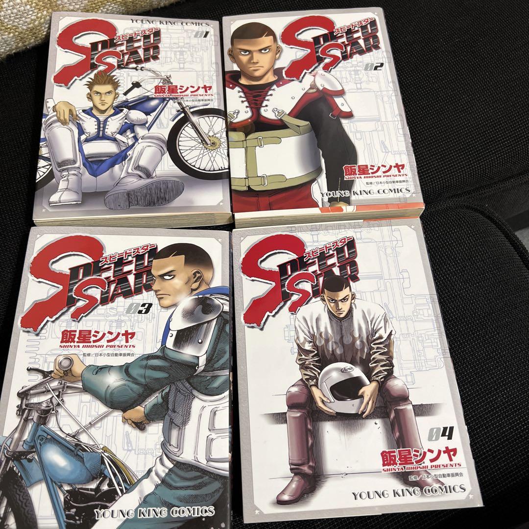今週のおすすめ製品 オートレース】漫画＆本セット 趣味・スポーツ・実用
