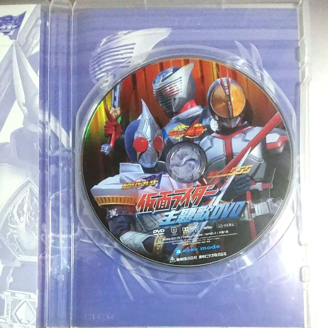 メルカリ 仮面ライダー主題歌dvd Tvドラマ 1 500 中古や未使用のフリマ メルカリ 仮面ライダー主題歌dvd Tvドラマ 1 500 中古や未使用のフリマ
