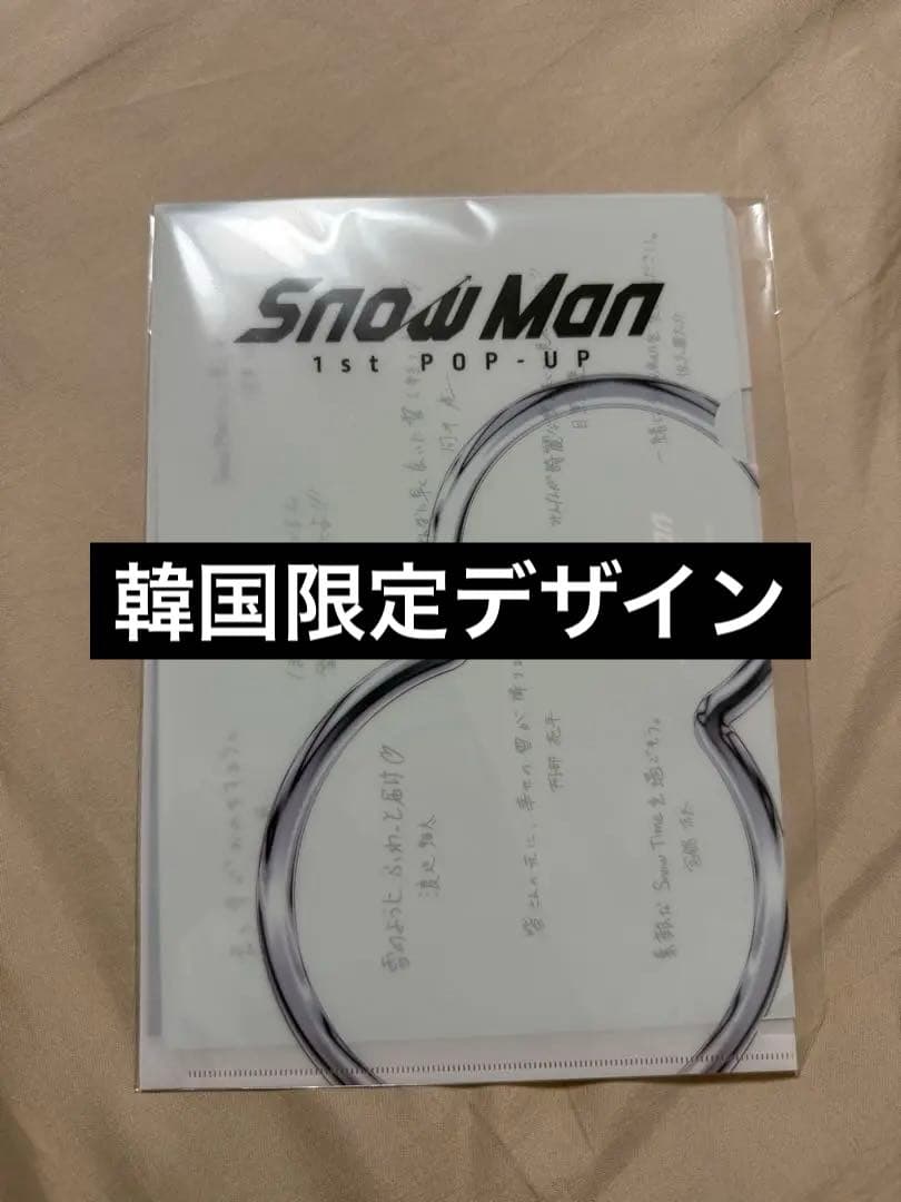 めるな様 リクエスト 3点 まとめ商品
