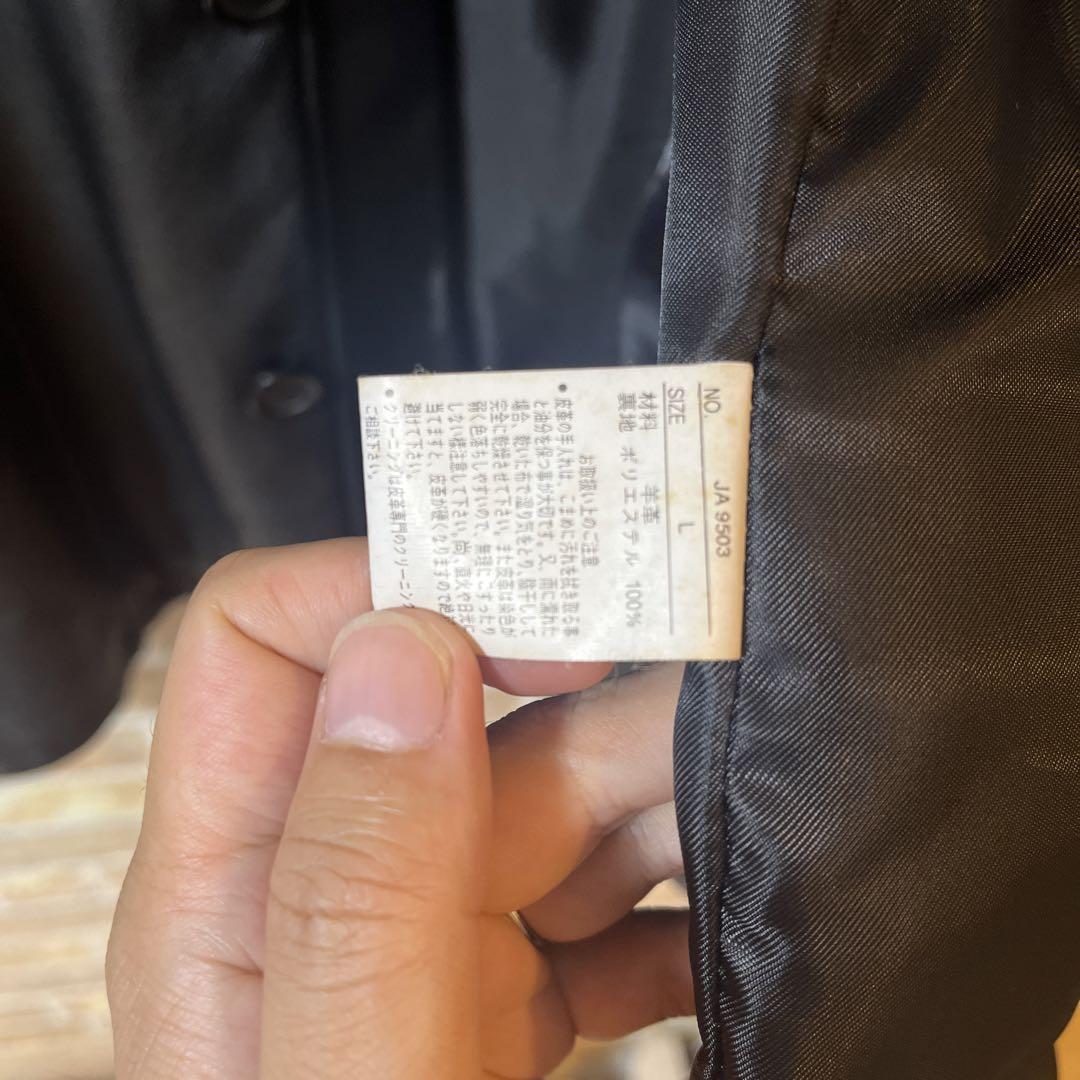 レザーカーコート　羊革