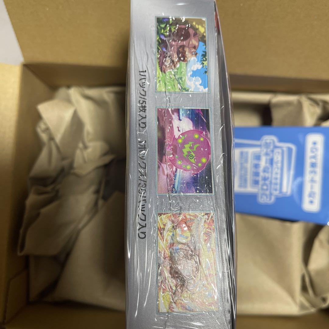 熱風のアリーナ1BOX ポケセン 新品未開封