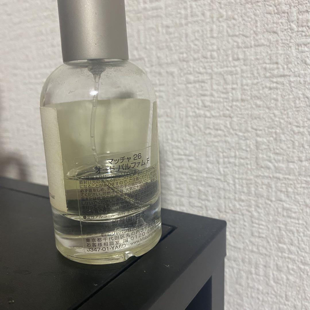 【LE LABO】マッチャ26　50ml