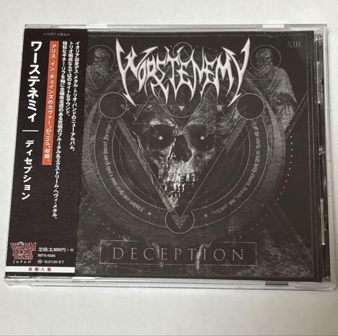 【nabe190様用】WORSTENEMY / Deception