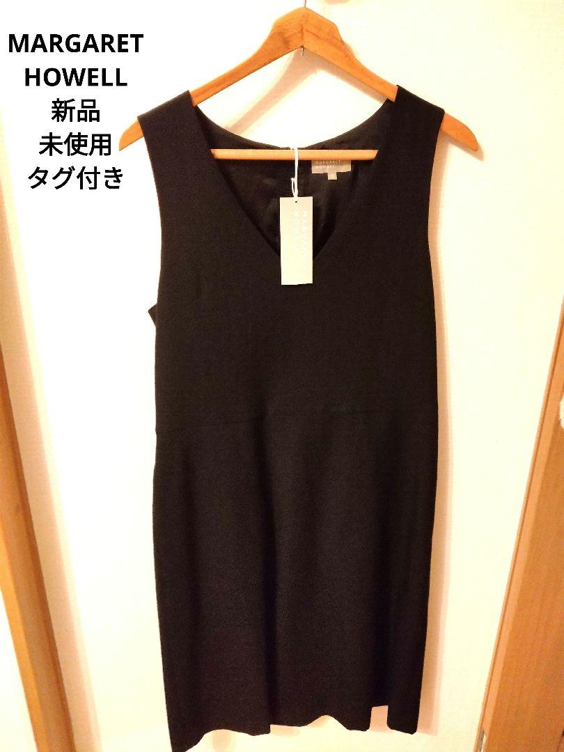 タグ付きMARGARET HOWELL ウールワンピース ジャンパースカート黒