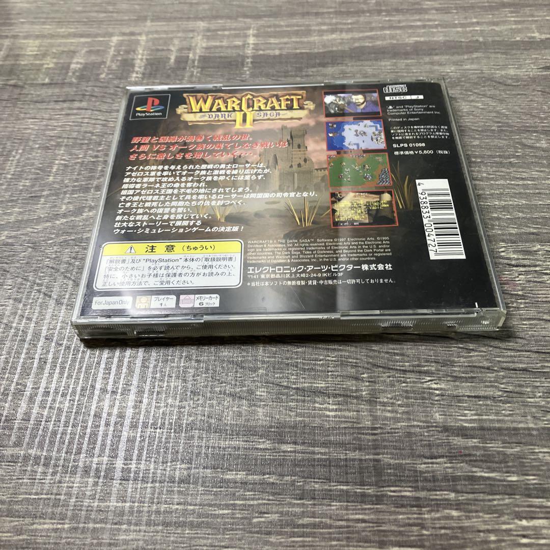 WARCRAFT The