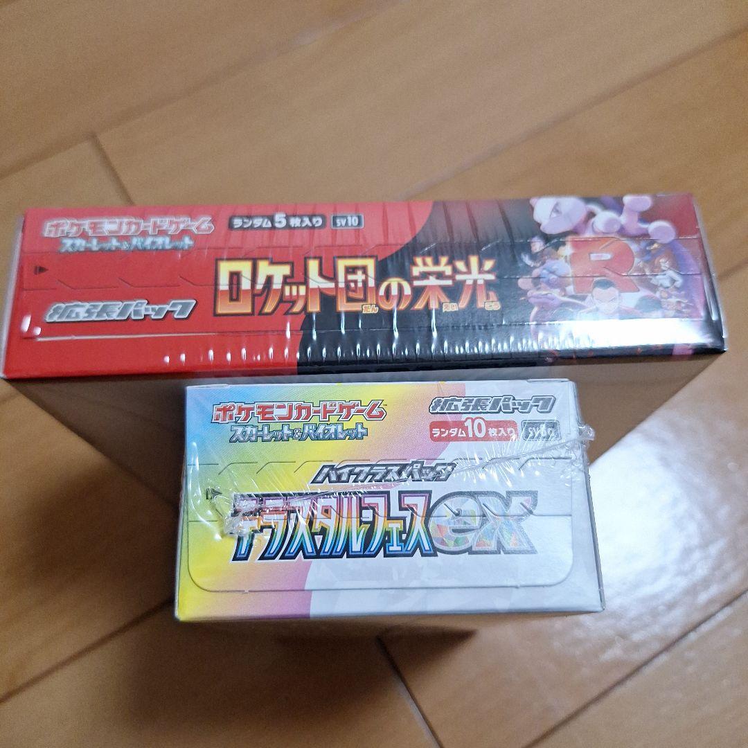 ロケット団の栄光 テラスタルフェスex 新品未開封BOXシュリンク付き