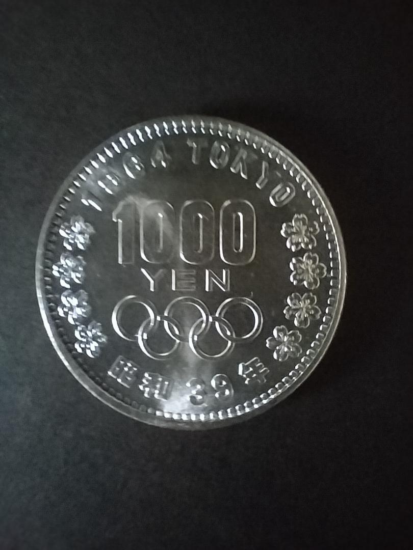 1964年東京オリンピック記念1000円銀貨　プルーフ硬貨 2枚　美品