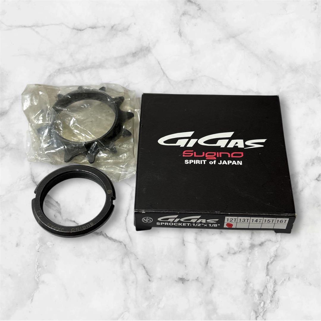 Sugino GIGAS NJS 小ギア12T スプロケット ブラック 001