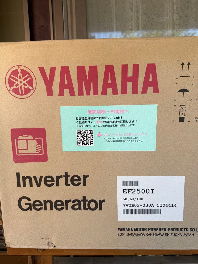 YAMAHA インバーター発電機 EF2500i