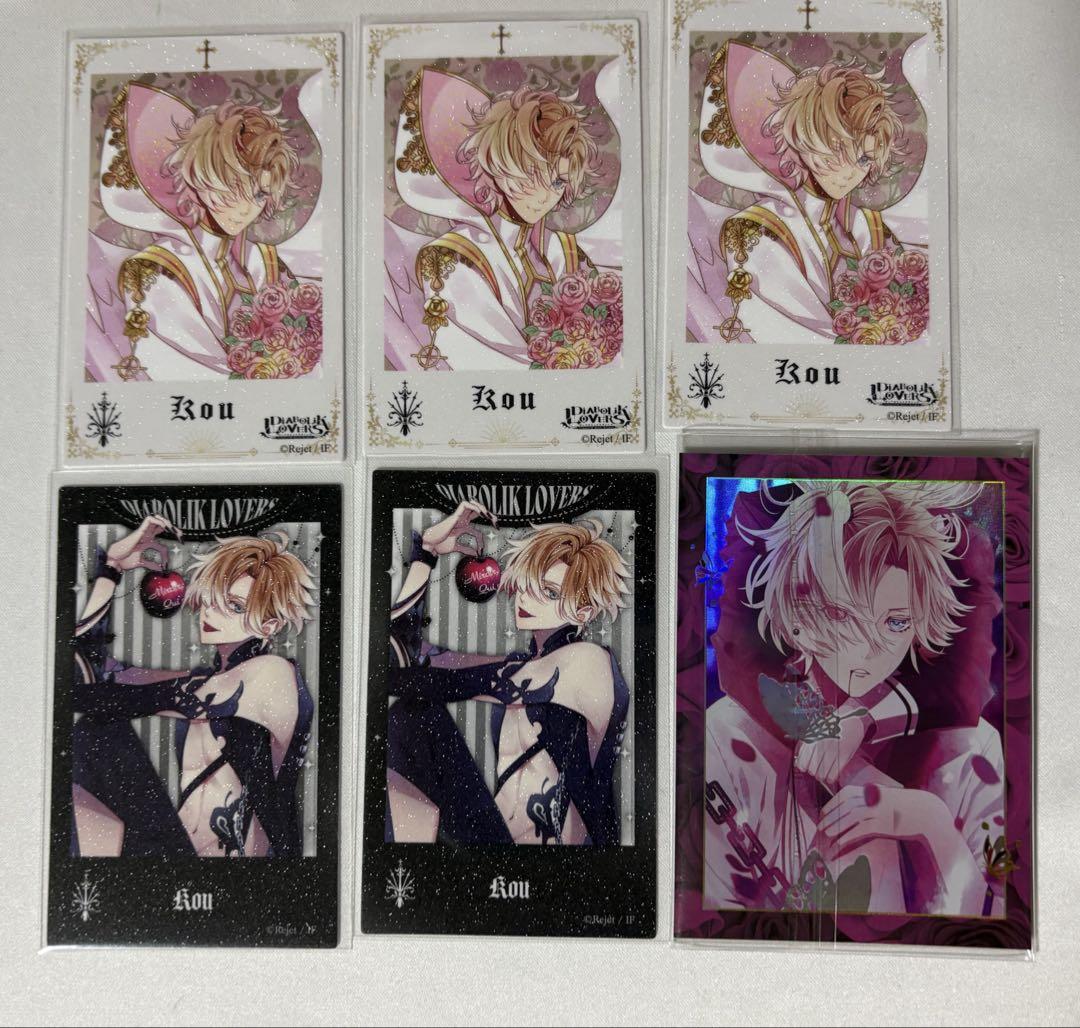 ディアラバ　コウ　まとめ売り 6184w+PMSOL._UF350,350_QL50_.jpg