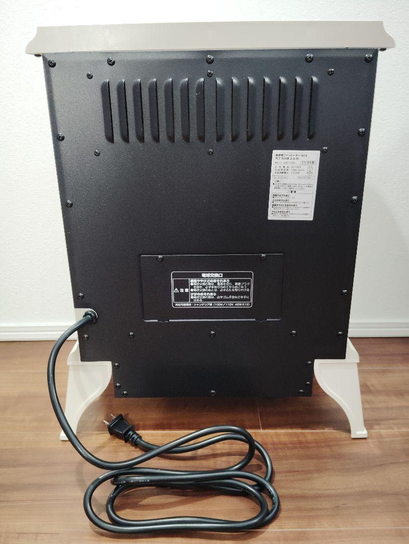 ニトリ 暖炉型ファンヒーター BTL-999B-2-S-IV