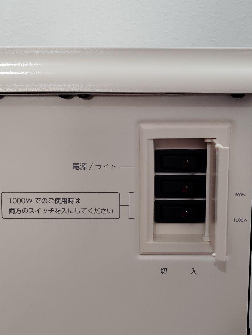 ニトリ 暖炉型ファンヒーター BTL-999B-2-S-IV