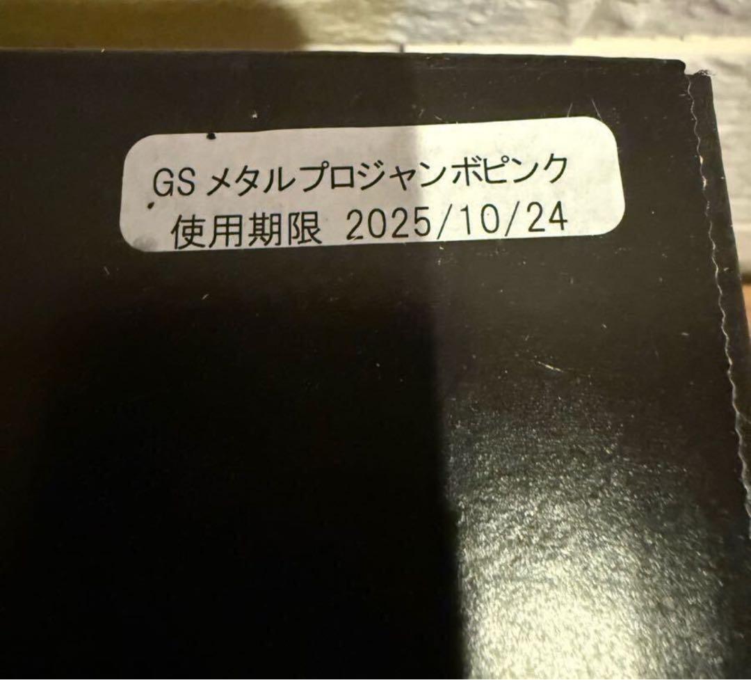 簡易型発泡ウレタンフォーム 1液ガンタイプ スターターキット