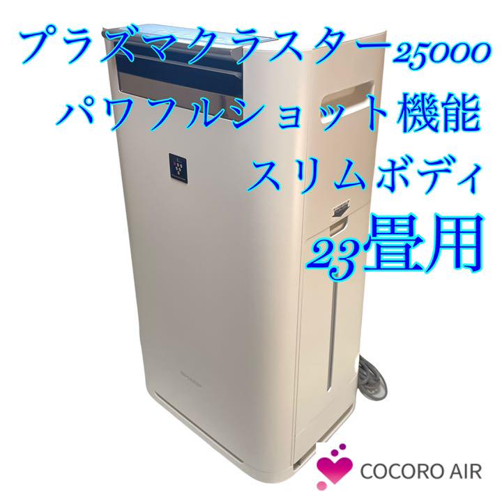 【爆売りセール開催中!】 人気 ペット SHARP アイリスオーヤマ KC-40P1-W 加湿空気清浄機 - 空気清浄器