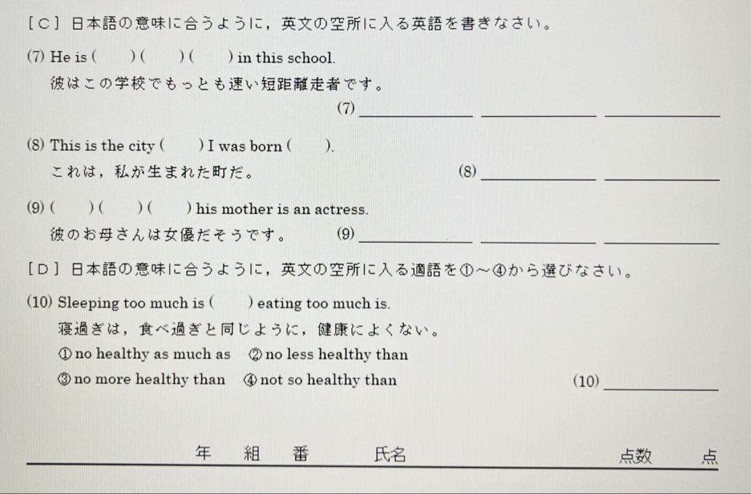 いいずな書店 Vintage 4th edition&テストクリエイター2024 いいずな書店 Vintage 4th edition&テストクリエイター2024
