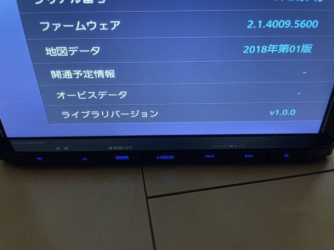 ケンウッド MDV-D306