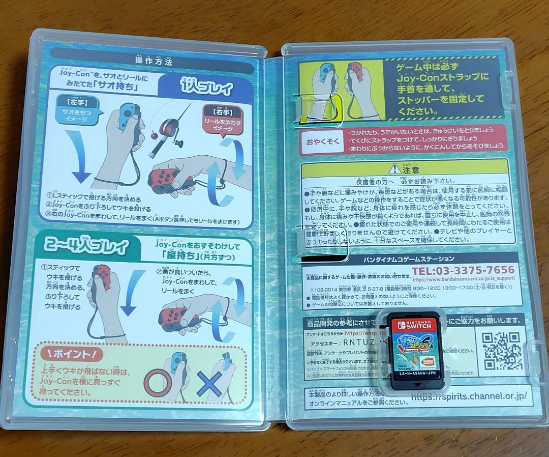 釣りスピリッツ Nintendo Switch Joy-Conアタッチメント付き
