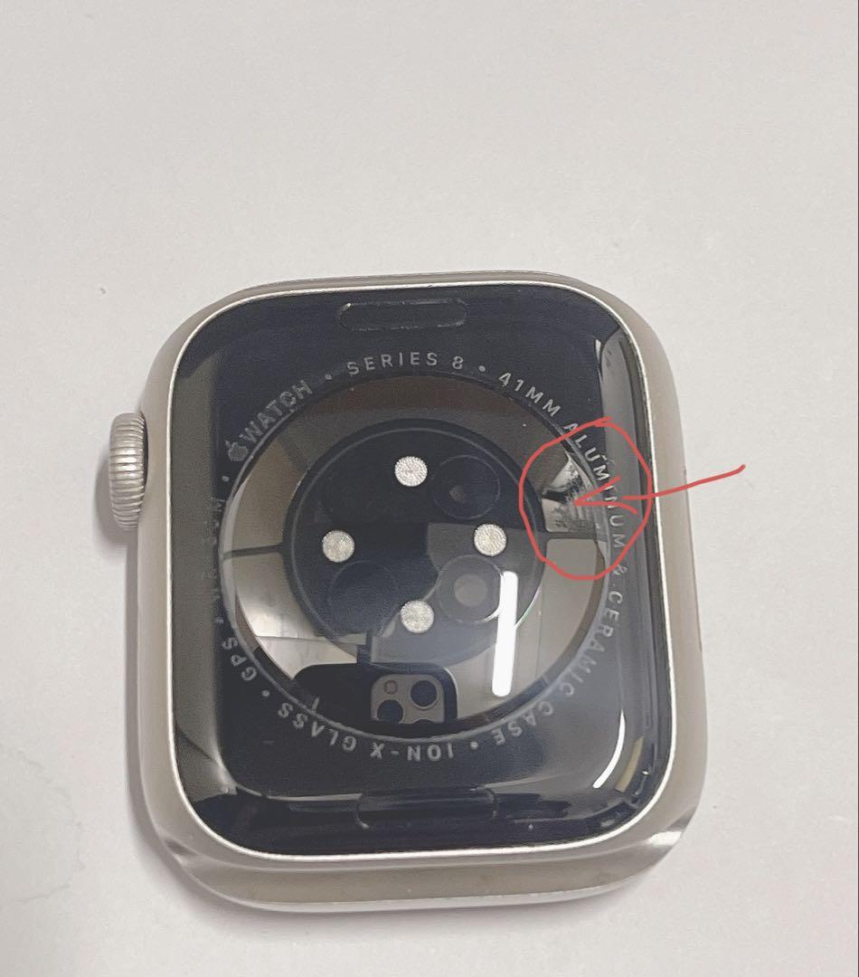 Apple Watch Series 8 41mm