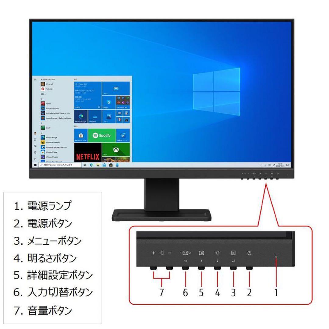 新品・未開封】23.8型ワイド フルHD 液晶モニター 富士通 WMD2402 新品・未開封】23.8型ワイド フルHD 液晶モニター 富士通 WMD2402