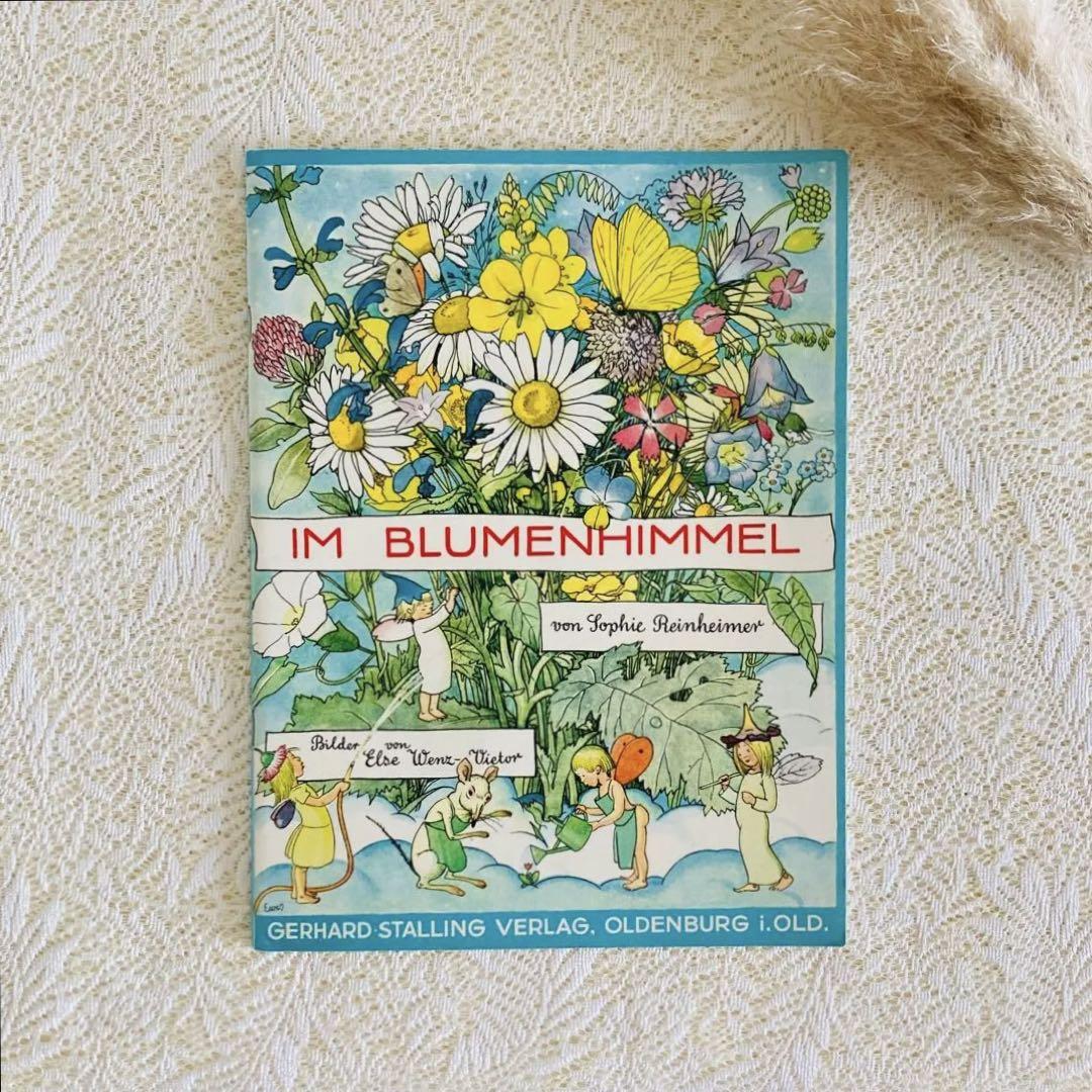 洋書　古書　希少ドイツ絵本　アイスマン 1949年 希少なドイツのお花の妖精の絵本 洋書 古書 - メルカリ