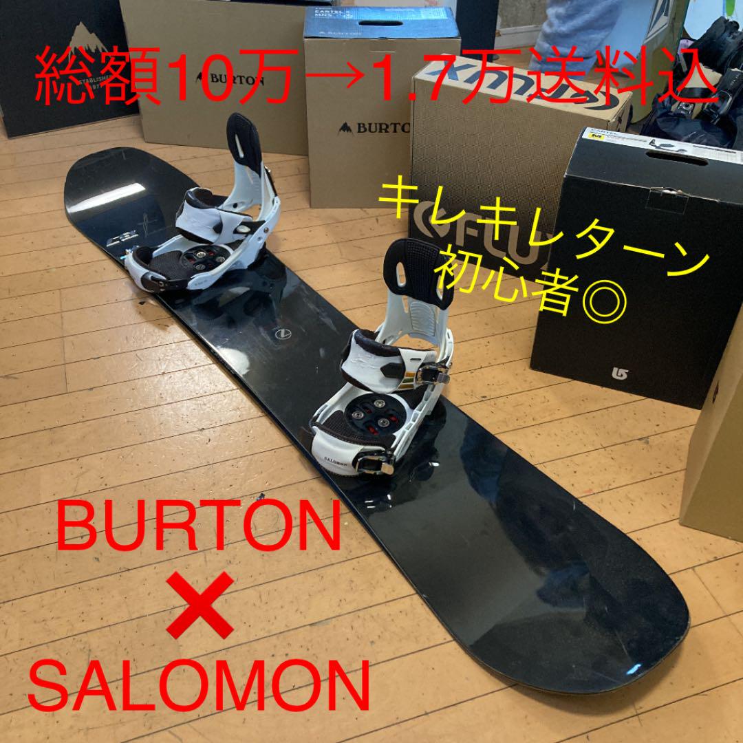 【大特価!!】 わー様専用 サロモンボード、ビィンディング、バートンブーツセット - その他