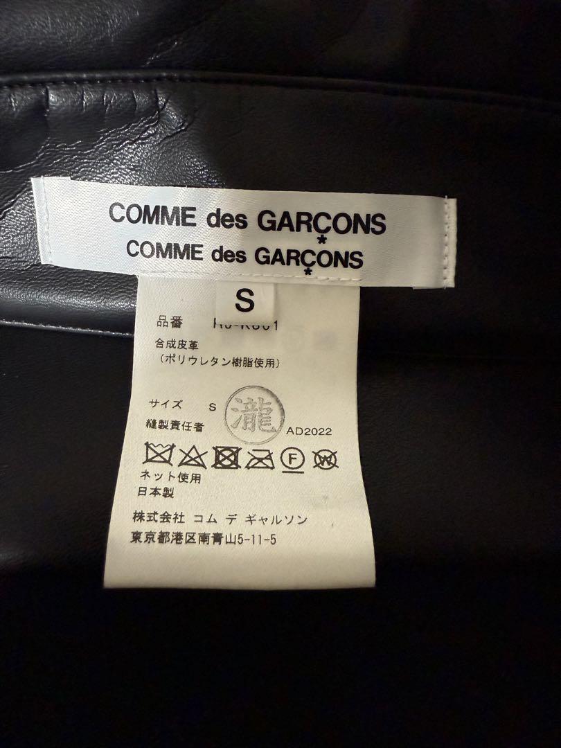 GARÇONS
