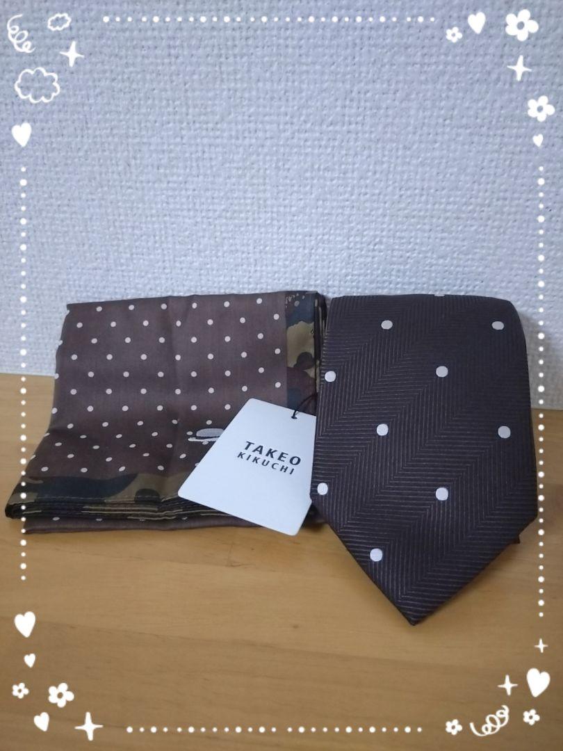 【セットでお買い得】TAKEO KIKUCHI ブラウン ドット柄 ネクタイ