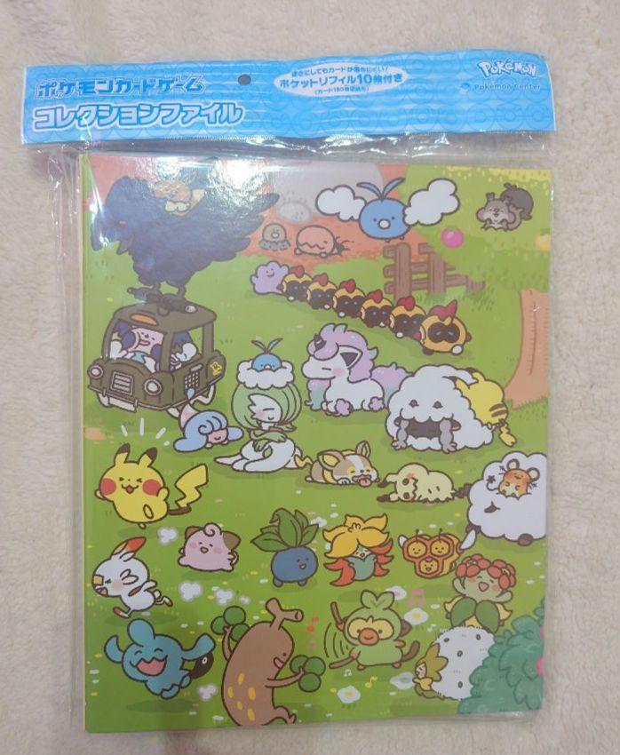 ポケカ　ゆるっと　プレイマット　コレクションファイル