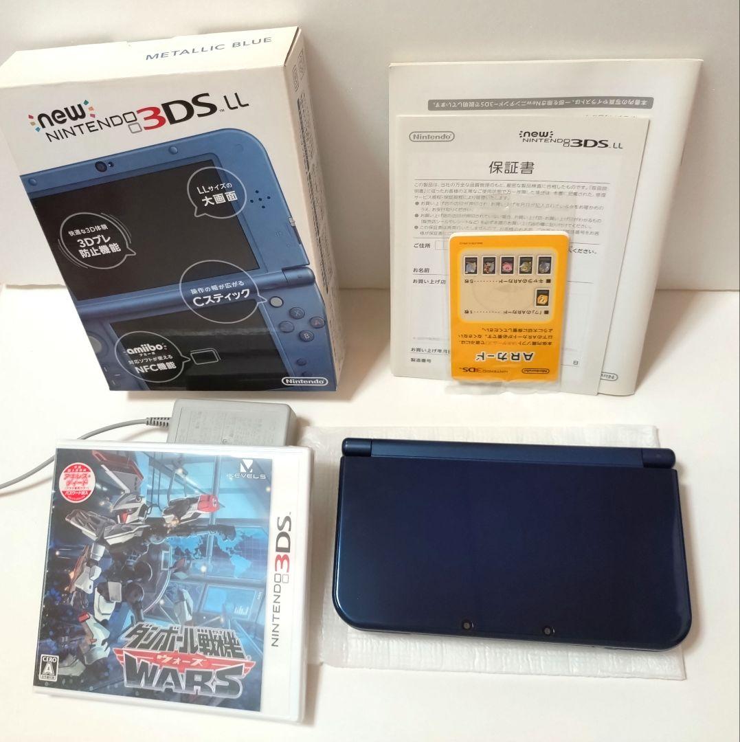美品　任天堂　Nintendo　New3DSll 本体　メタリックブルー