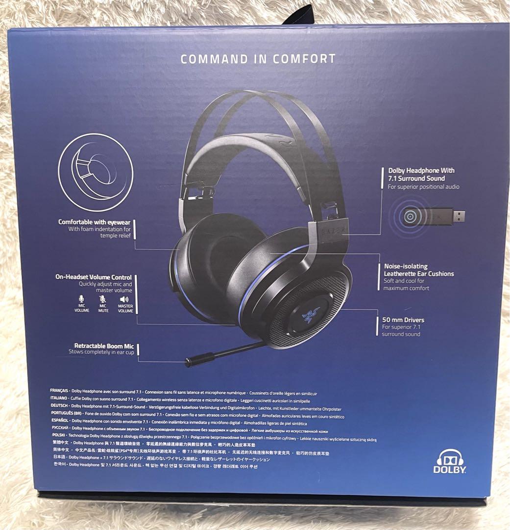 【美品】Razer THRESHER 7.1 BLACK PS4