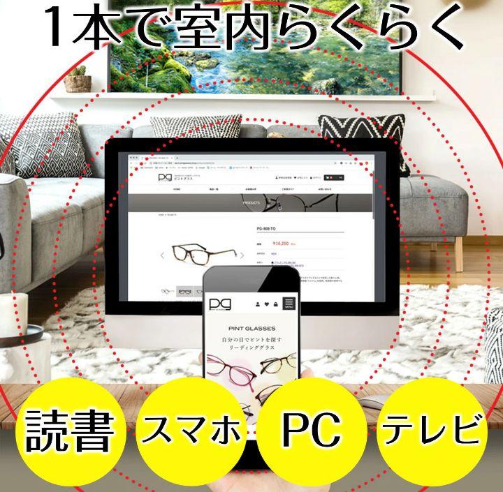 【新品未開封】ピントグラス　シニアグラス　老眼鏡　中度レンズ　PG710-BK