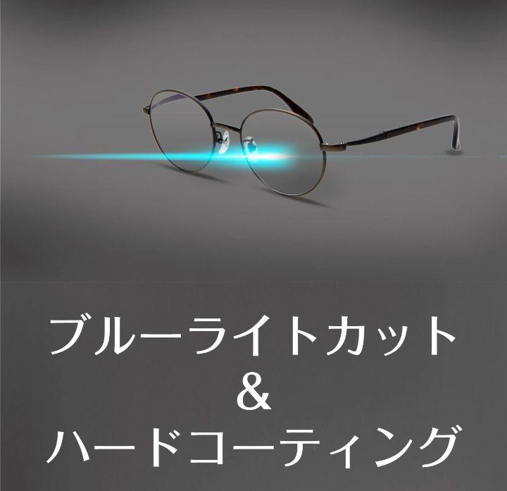 【新品未開封】ピントグラス　シニアグラス　老眼鏡　中度レンズ　PG710-BK