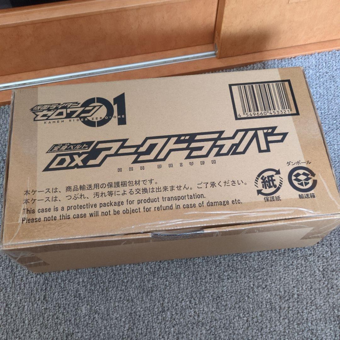 変身ベルト DX アークドライバー 仮面ライダーゼロワン バンダイ