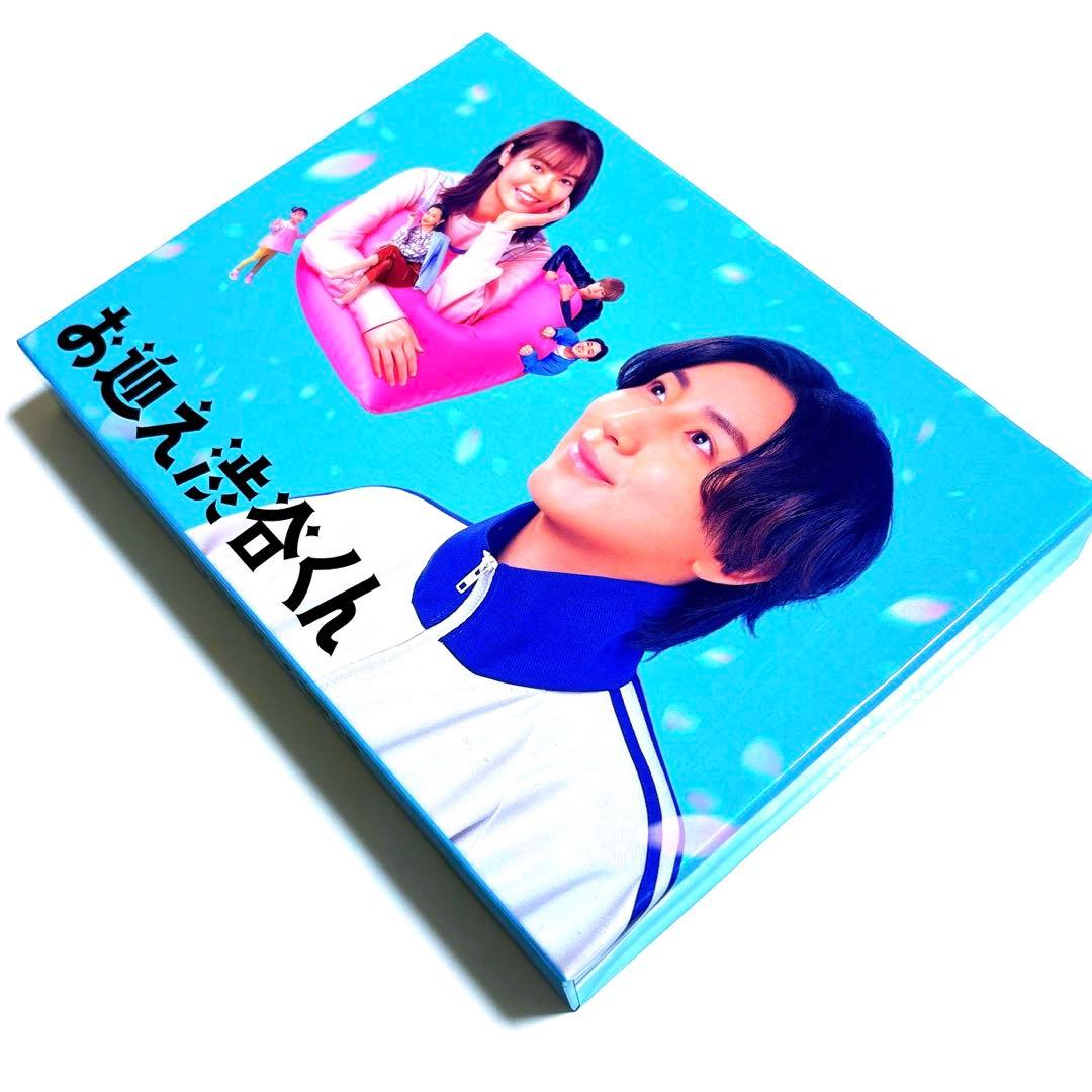お迎え渋谷くん DVD-BOX〈3枚組〉 お迎え渋谷くん DVD-BOX〈3枚組〉京本大我 - メルカリ