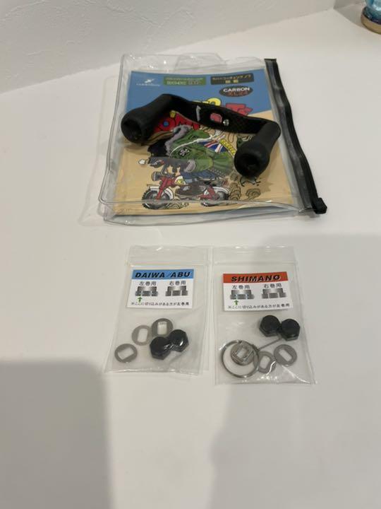 スタジオコンポジットRC-SC90(カーボンXL24)