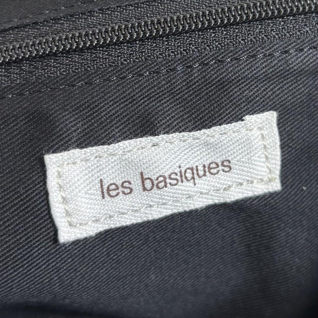 basiques ソフトレザー