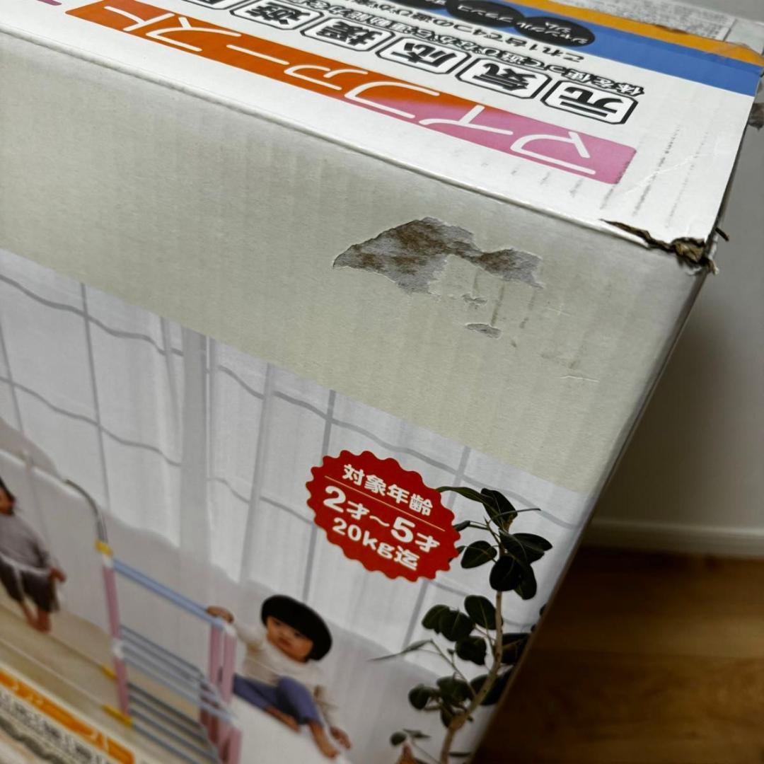 NONAKA WORLD マイファーストキッズパーク パステル ジャングルジム