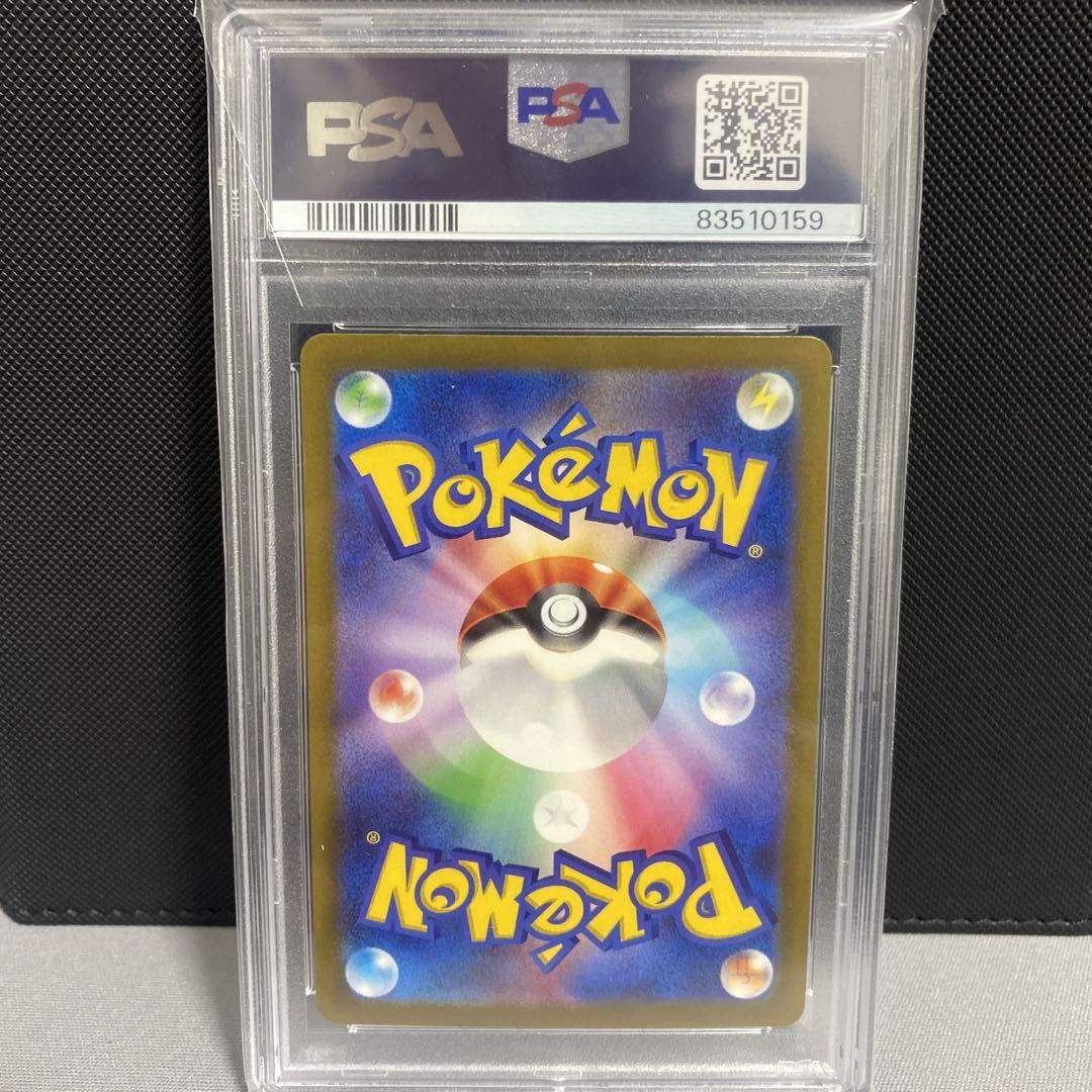 ポケモンカード　グレイシア