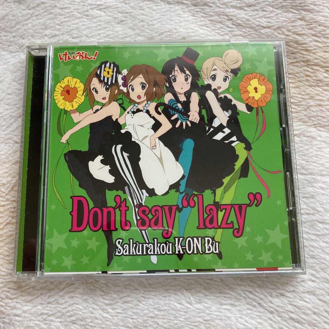 メルカリ けいおん エンディング曲 Don T Say Lazy 桜高軽音部 アニメ 450 中古や未使用のフリマ