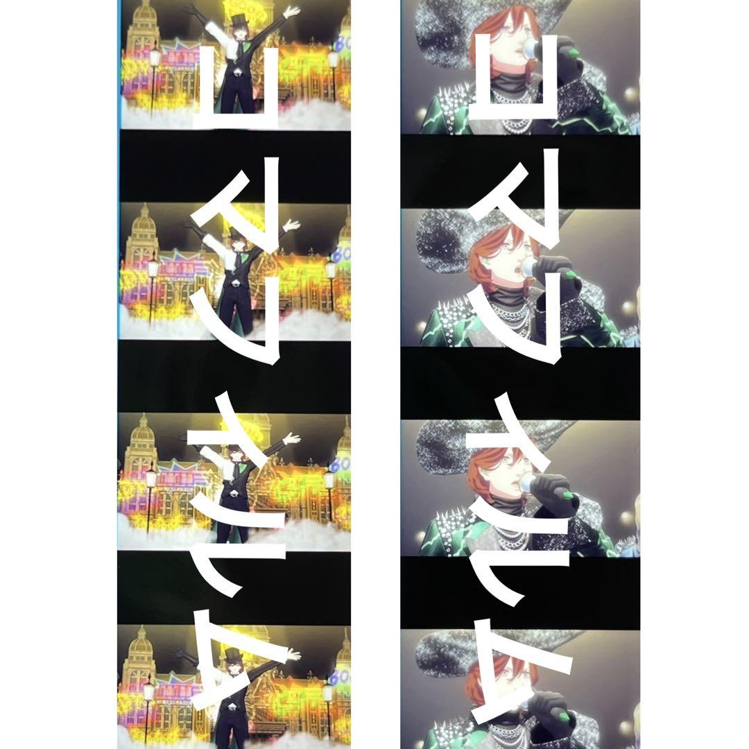 メルカリ便 うたプリ うたのプリンスさま タブナイ 寿嶺二 セット メルカリ便 うたプリ うたのプリンスさま タブナイ 寿嶺二 コマ
