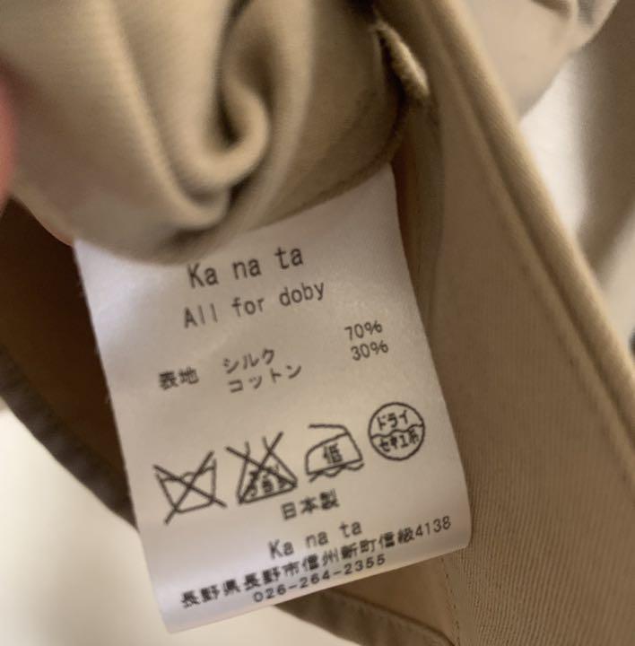 オレンジ系,M芸能人愛用【ぬちゆつ様専用】ka na ta 12years shirt beige シャツ メンズオレンジ系M¥11,880-ugel03-tno.gob.pe オレンジ系,M芸能人愛用【ぬちゆつ様専用】ka na ta 12years shirt beige シャツ メンズオレンジ系M¥11,880-ugel03-tno.gob.pe