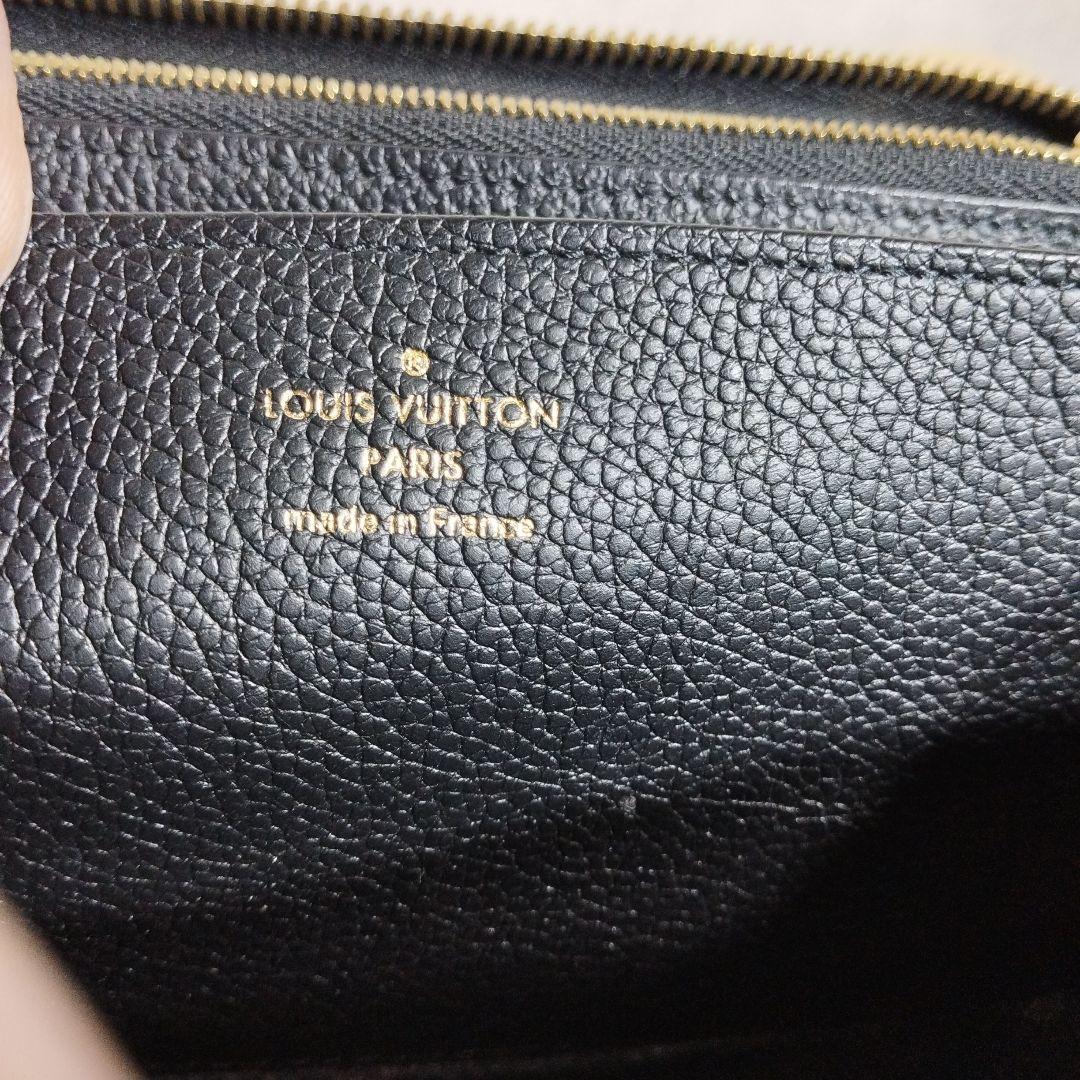 【美品】ルイ・ヴィトン財布