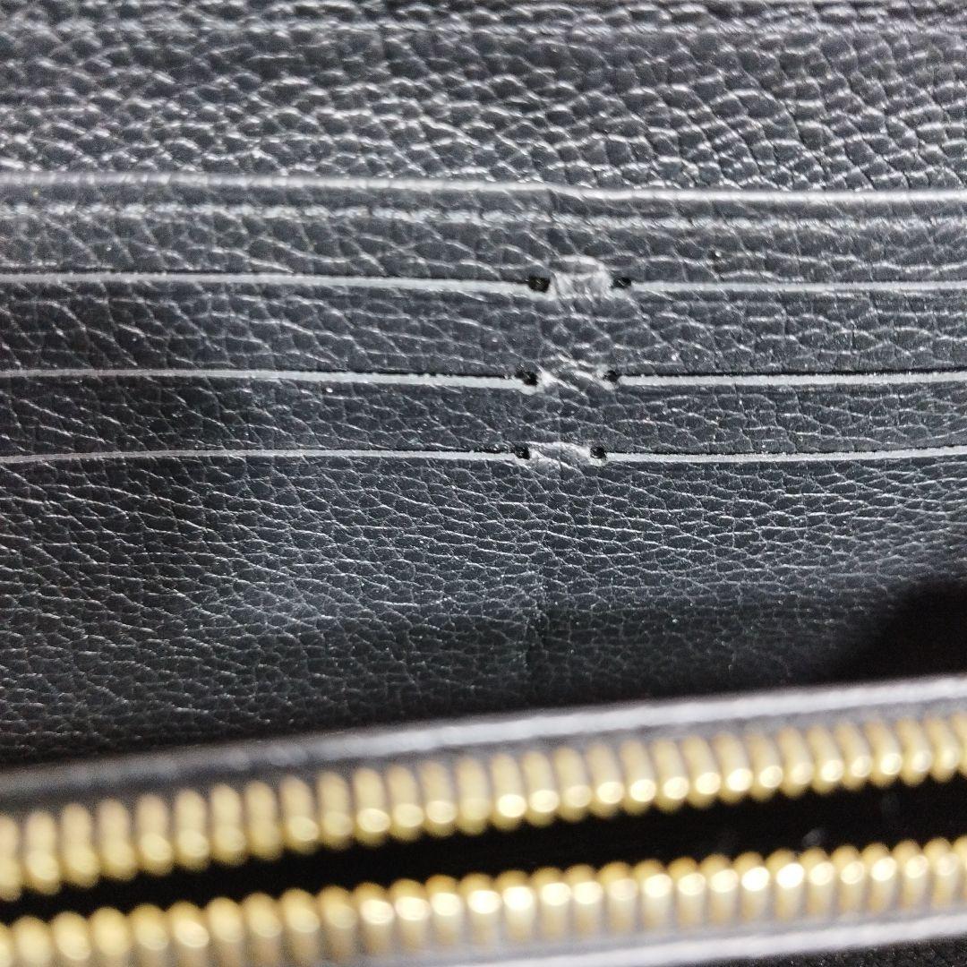 【美品】ルイ・ヴィトン財布