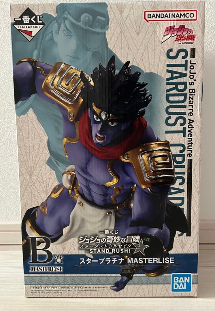 一番くじ　ジョジョの奇妙な冒険　B賞 スタープラチナ　フィギュア