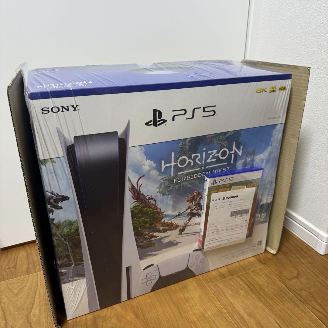 【新品未開封】プレイステーション5 PS5 Horizon同梱版