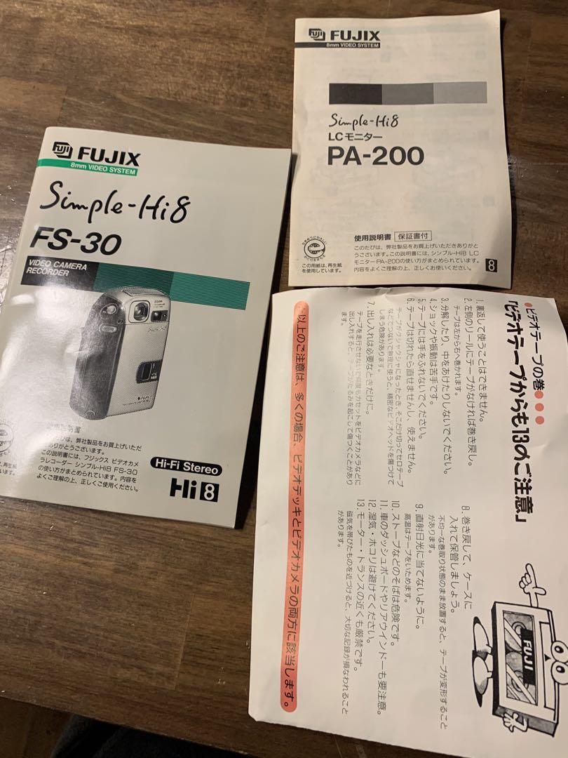 9/24 FUJIX Hi8 FS-30 モニターPA-200 備品セット