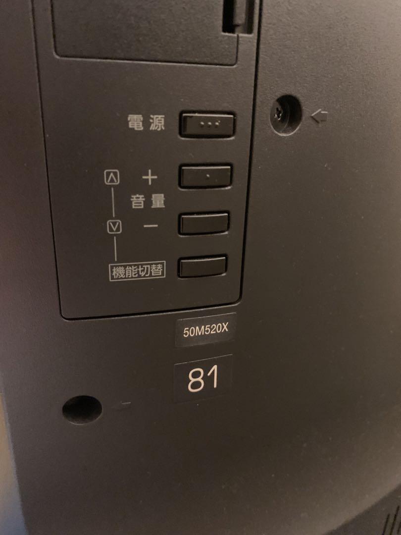 東芝 50インチ 液晶テレビ レグザ 50M520X 4Kチューナー内蔵