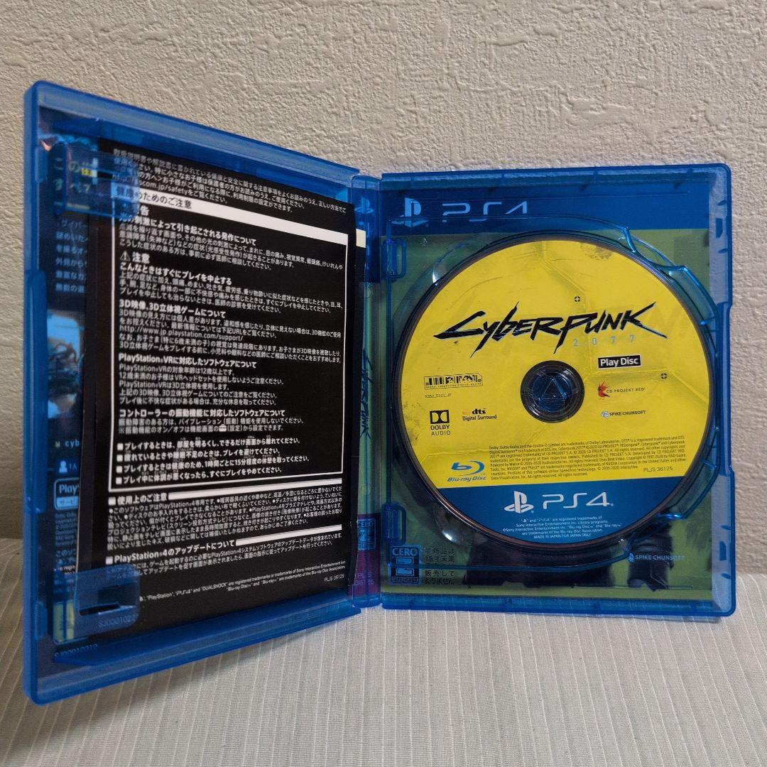 サイバーパンク 2077 PS4 - メルカリ