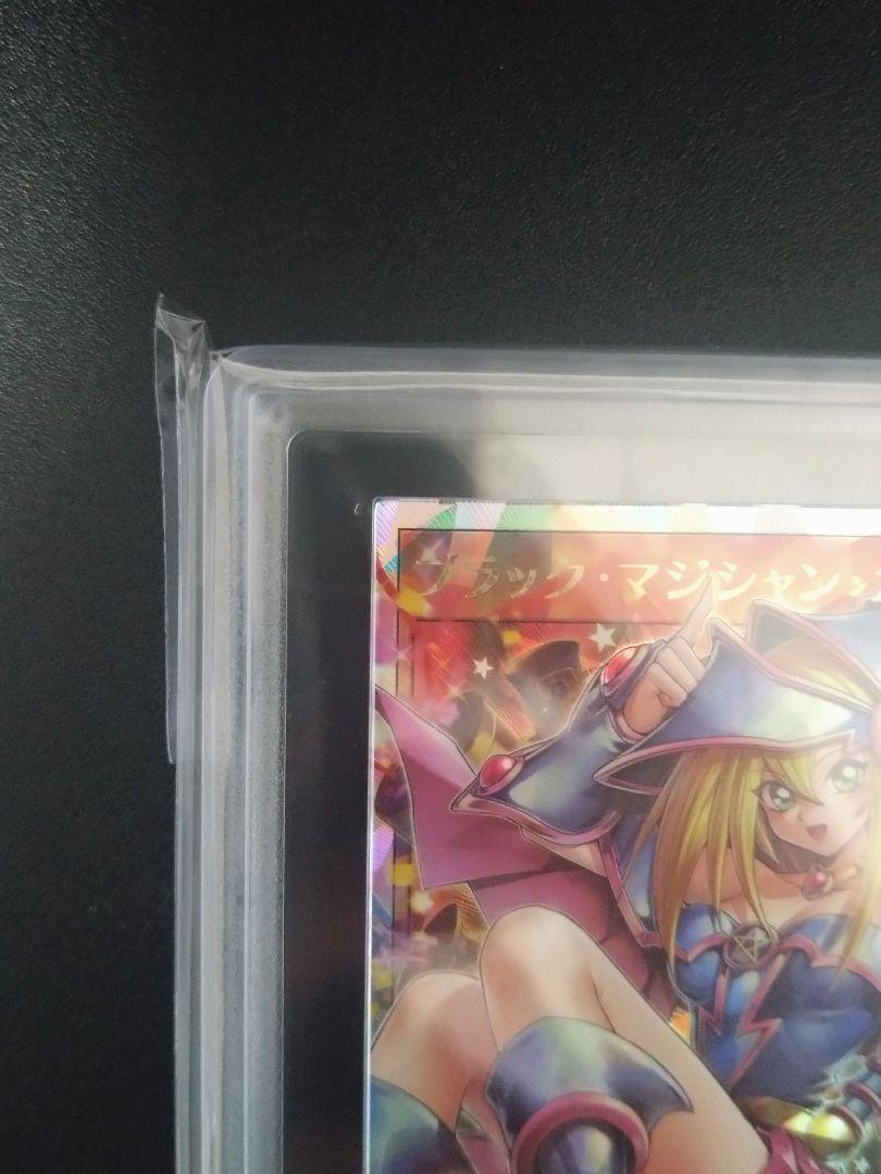 【ARS9】ブラックマジシャンガール　オーバーラッシュレア